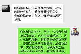 鹰潭如何避免债务纠纷？专业追讨公司教您应对之策